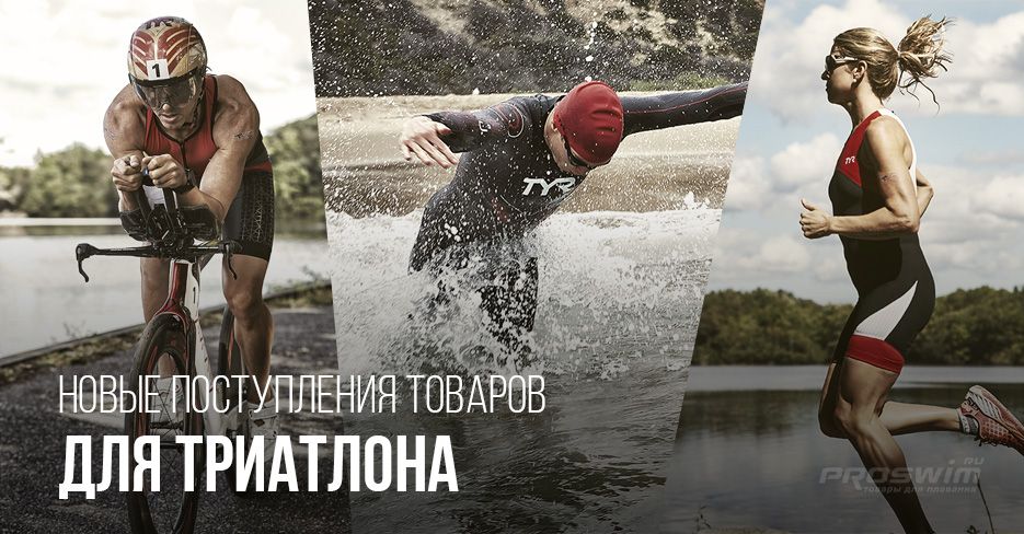 Интернет-магазин товаров, аксессуаров и одежды для плавания "Proswim ...