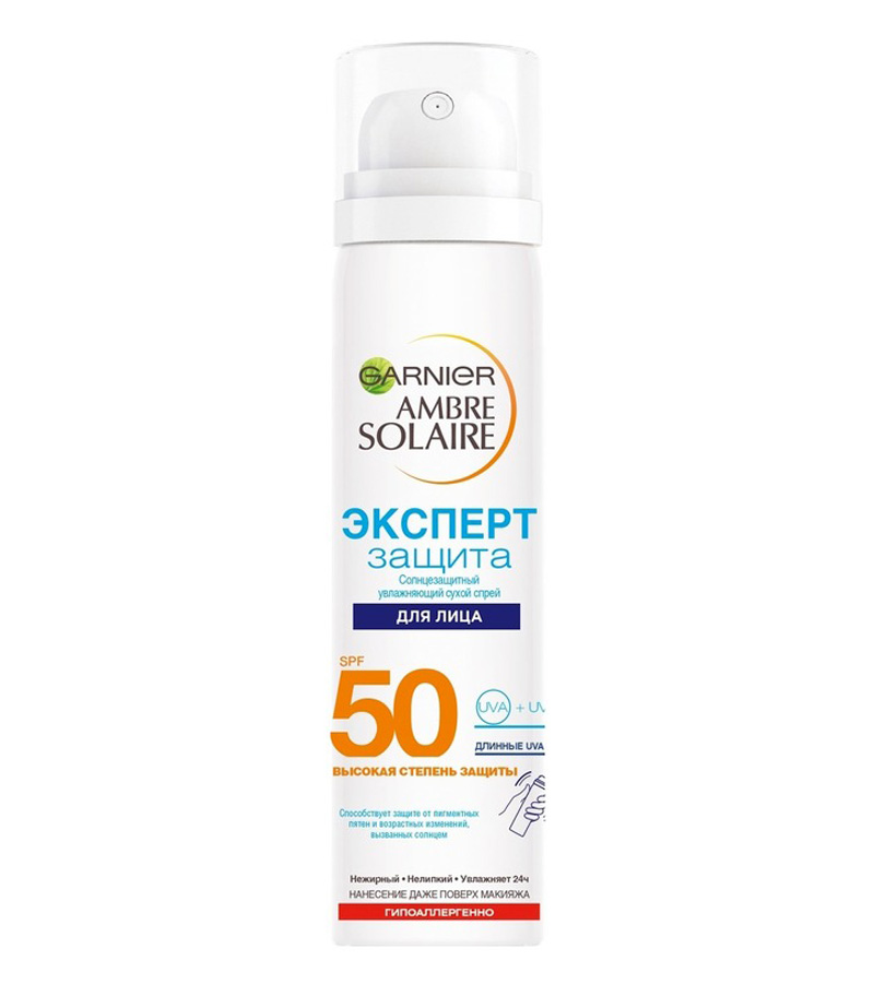 Сухой солнцезащитный спрей для лица Garnier Ambre Solaire "Эксперт защита" (SPF 50), 75 мл