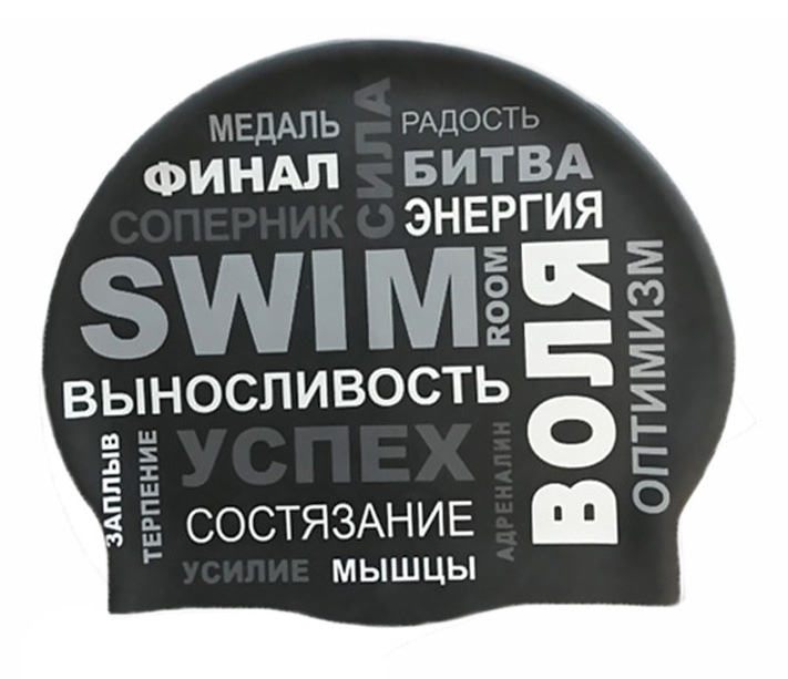 Шапочка для плавания SWIMROOM Silicone Cap