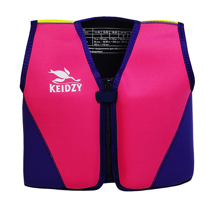 Жилет детский с поплавками для обучения плаванию Keidzy SS19