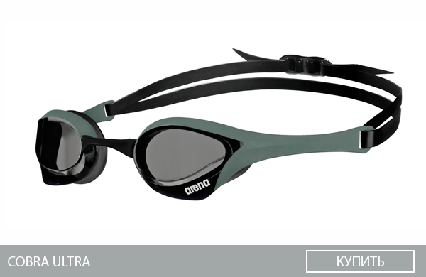 https://www.proswim.ru/product/ochki-dlya-plavaniya-arena-cobra-ultra-haki-8451/