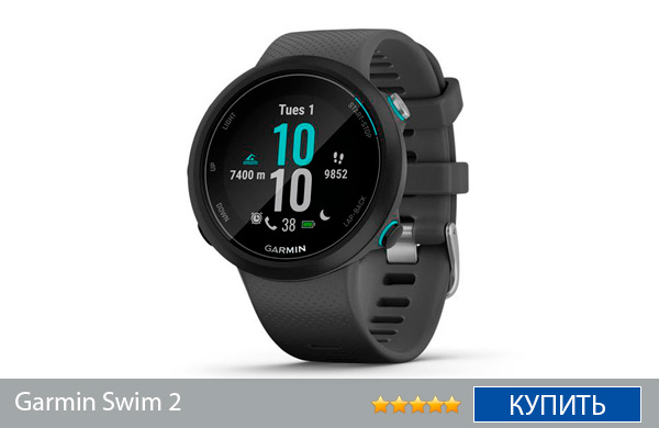 Garmin lap swimming shop