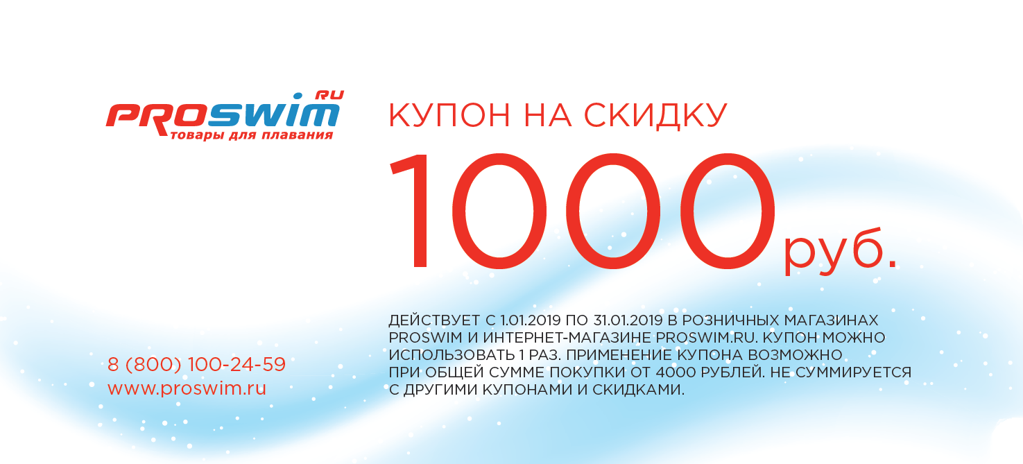 1000 Покупок Интернет Магазин 1000 Покупок Интернет Магазин