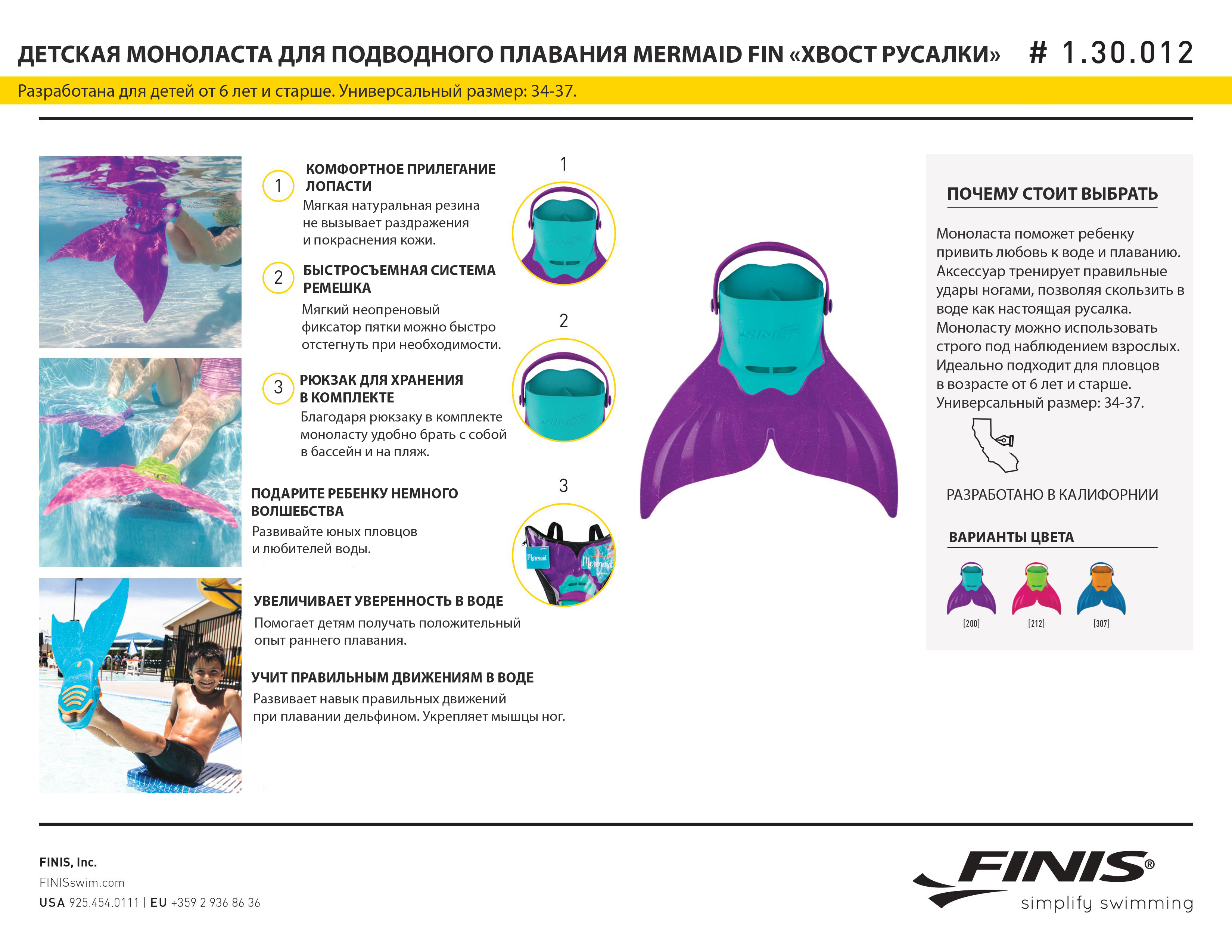 Магазин Русалка Набережные Челны Магазин Русалка Набережные Челны