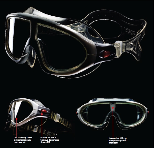 Speedo BioFUSE Rift