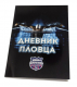 черный