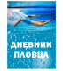 синий